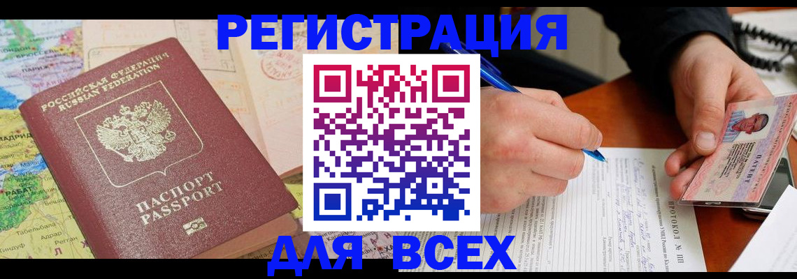 форма 3 в Кирове